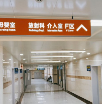 河北醫(yī)科大學第三醫(yī)院整形美容科 河北醫(yī)科大學第三醫(yī)院整形美容科
