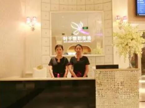 贛州葉子整形美容門(mén)診部 贛州葉子整形美容門(mén)診部