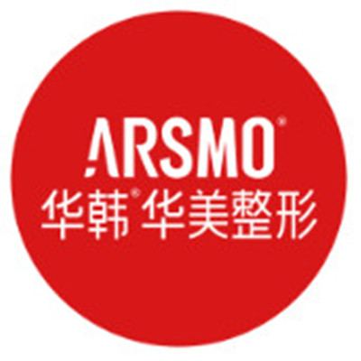 長(zhǎng)沙華韓華美醫(yī)學(xué)美容醫(yī)院 長(zhǎng)沙華韓華美醫(yī)學(xué)美容醫(yī)院