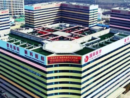 西安國際醫(yī)學中心醫(yī)院整形美容科 西安國際醫(yī)學中心醫(yī)院整形美容科