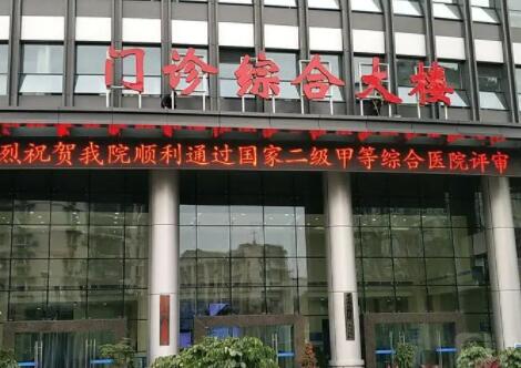 重慶第一人民醫(yī)院醫(yī)學(xué)美容科 重慶第一人民醫(yī)院醫(yī)學(xué)美容科