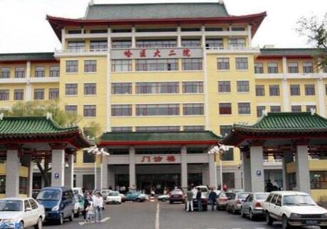 哈爾濱醫(yī)科大學附屬第二醫(yī)院整形科 哈爾濱醫(yī)科大學附屬第二醫(yī)院整形科