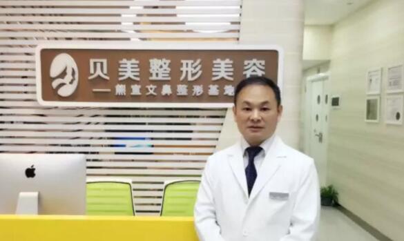 長沙貝美整形醫(yī)院