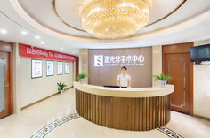 長(zhǎng)沙三和醫(yī)療美容醫(yī)院 長(zhǎng)沙三和醫(yī)療美容醫(yī)院