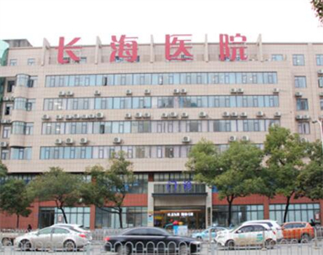長(zhǎng)沙長(zhǎng)海醫(yī)院(私密整形修復(fù)中心) 長(zhǎng)沙長(zhǎng)海醫(yī)院(私密整形修復(fù)中心)
