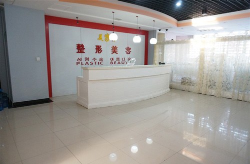 連云港美締整形美容診所 連云港美締整形美容診所