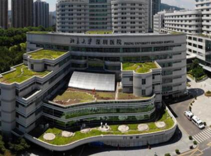 北京大學(xué)深圳醫(yī)院整形美容外科