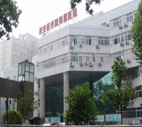 西安醫(yī)學院附屬醫(yī)院醫(yī)療美容科 西安醫(yī)學院附屬醫(yī)院醫(yī)療美容科