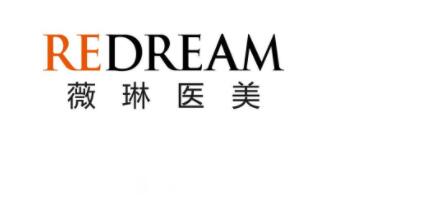 蘇州薇琳醫(yī)療美容門診部