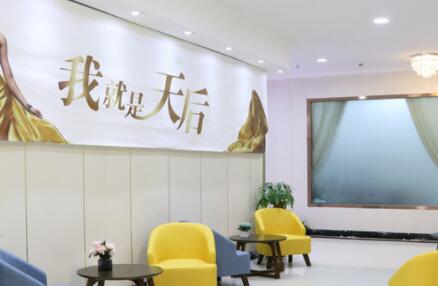 南陽(yáng)天后醫(yī)療美容門(mén)診 南陽(yáng)天后醫(yī)療美容門(mén)診