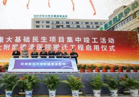 杭州師范大學(xué)附屬醫(yī)院整形外科 杭州師范大學(xué)附屬醫(yī)院整形外科