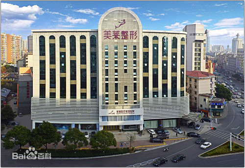 長(zhǎng)沙美萊醫(yī)療美容整形醫(yī)院