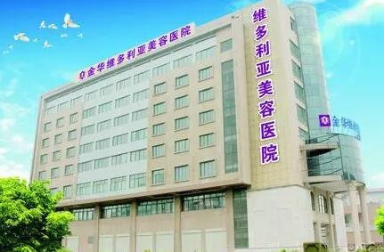 臺州維多利亞醫(yī)院 臺州維多利亞醫(yī)院