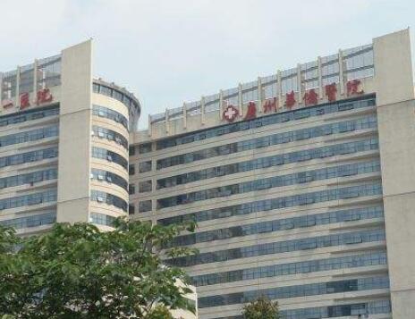 暨南大學附屬第一醫(yī)院(廣州華僑醫(yī)院)整形激光美容中心 暨南大學附屬第一醫(yī)院(廣州華僑醫(yī)院)整形激光美容中心