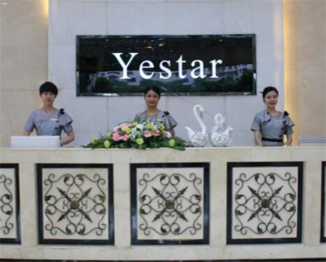 長沙藝星醫(yī)療美容醫(yī)院 長沙藝星醫(yī)療美容醫(yī)院
