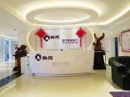 運城麗都醫(yī)療美容門診部 運城麗都醫(yī)療美容門診部