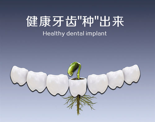 2023沈陽醫(yī)院口腔科，最新消息，6大機構(gòu)閃耀入選！