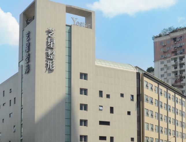 2023成都洗紋身人氣整形醫(yī)院排名榜前十強(qiáng)都在哪？成都藝星醫(yī)療美容門診部口碑推薦