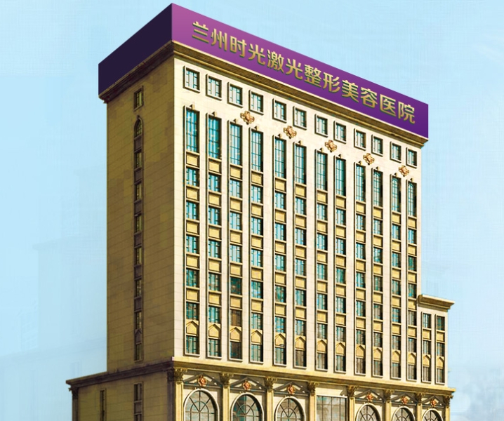 2024蘭州時(shí)光整形3.8女王季活動(dòng)正式開(kāi)啟，享受極致優(yōu)惠，拼團(tuán)買(mǎi)更劃算！
