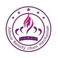 汕頭愛(ài)麗諾醫(yī)療美容整形門診部
