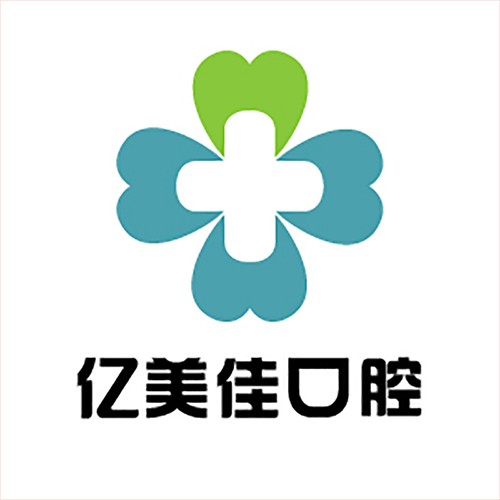沈陽(yáng)和平億美佳口腔門診部有限公司