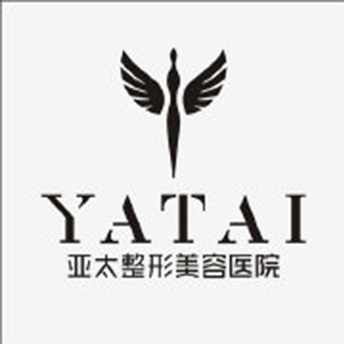宜昌亞太整形醫(yī)院
