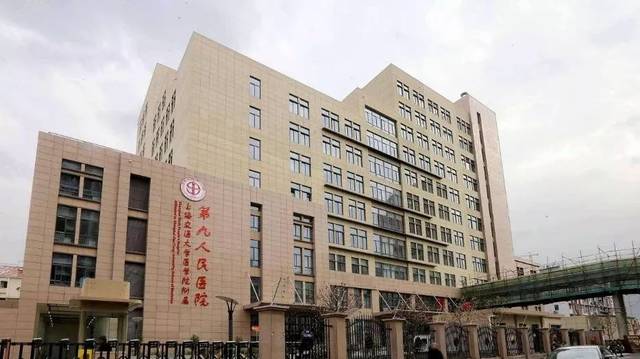 2023上海眼底紋去除手術(shù)美容醫(yī)院大型正規(guī)排名前十佳有名的上海九院北院整形美容科這些機(jī)構(gòu)均有上榜