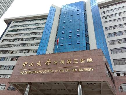中山眼周紋淡化權(quán)威整形美容醫(yī)院排名榜前十家來挑選，中山三院正畸科名氣大實力強