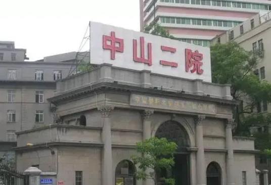 2023中山面部微雕術正規(guī)整形醫(yī)院排名前十位口碑出眾！中山二院美容科專家實力口碑在線揭曉