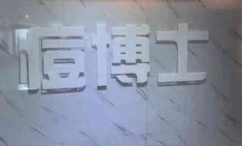2022北京自體脂肪填充動(dòng)態(tài)細(xì)紋比較好的整形美容醫(yī)院排行前十佳公布！北京痘博士入圍前列！