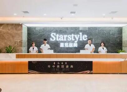 2022承德處女膜修復(fù)大型正規(guī)美容醫(yī)院排行top10強哪家醫(yī)院技術(shù)好？承德Starstyle星范整形美容大家都說技術(shù)好