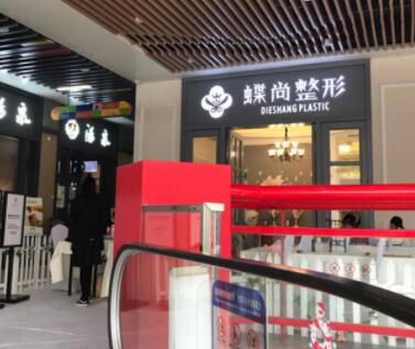 2022?？诰€雕祛除印第安紋整形美容醫(yī)院口碑排行榜前十名有哪些？?？诘姓萎?dāng)?shù)卣淹扑]
