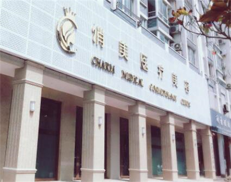 2023淮安抬頭紋填充脂肪排行前十強(qiáng)大型醫(yī)院都是哪些醫(yī)院？淮安俏美整形美容穩(wěn)居第一