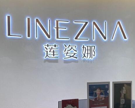 2022深圳射頻祛頸紋口碑嚴(yán)選醫(yī)院口碑榜前十佳口碑榜更新了！深圳福田黛姿娜名列三甲