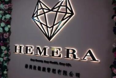 2022深圳玻尿酸豐淚溝十大整形美容醫(yī)院口碑榜已就位！深圳赫美拉美容領(lǐng)域廣，涉及項目多！