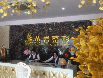 2022福建動(dòng)態(tài)細(xì)紋微整醫(yī)院權(quán)威排行榜top10口碑pk！福建莫琳娜抗衰美容價(jià)格公道又親民