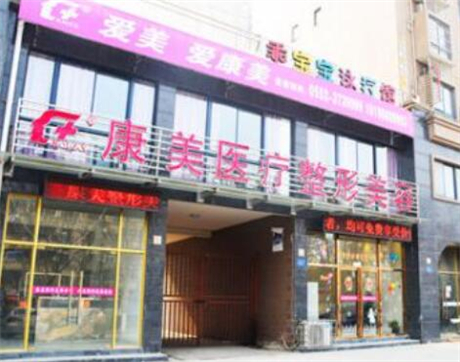 蚌埠光子祛雀斑整形醫(yī)院哪家好？2022蚌埠光子祛雀斑十大整形醫(yī)院口碑榜年度名單公開！