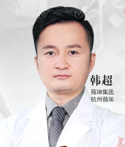韓超 韓超