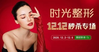 蘭州時(shí)光十二月活動(dòng)大優(yōu)惠，年終VIP黑金卡限量發(fā)售！