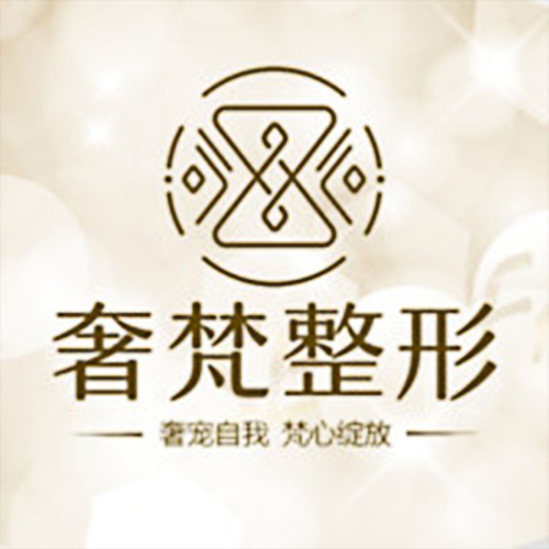 南寧奢梵鼻整形專(zhuān)科