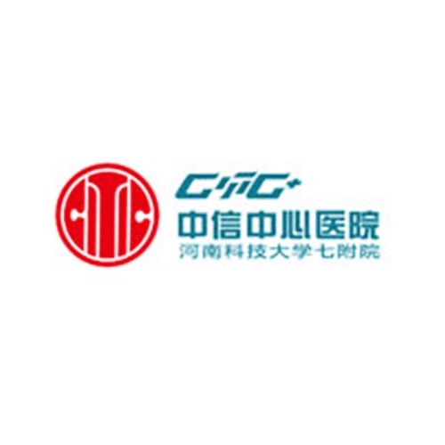 洛陽中信中心醫(yī)院