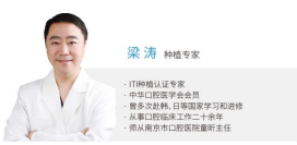 梁濤 梁濤
