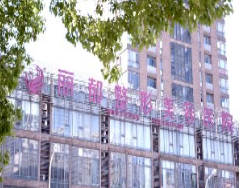 無錫麗都整形美容醫(yī)院