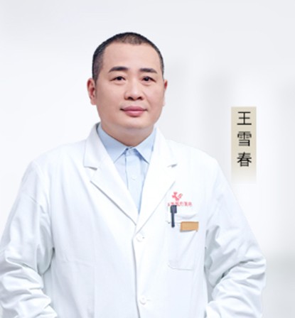 王雪春