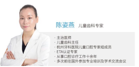 孫姿燕 孫姿燕