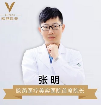 張 明