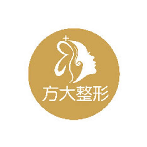 南昌方大醫(yī)療美容門(mén)診部