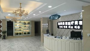 蚌埠韓美美萊醫(yī)療美容門診部做假體隆下巴安全嗎？假體隆下巴多少錢？