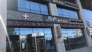 北京蒂凡妮醫(yī)療美容門診部做自體脂肪隆胸的優(yōu)點？自體脂肪隆胸需要注射幾次?