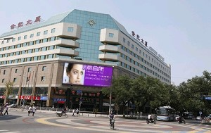 北京紫會所醫(yī)療美容診所去魚尾紋價格怎么樣？去魚尾紋安全性如何？